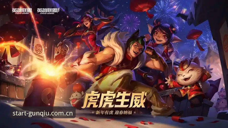 滚球体育官网登陆网址中国电竞赛程最新版评测：从安装到看懂数据的完整指南