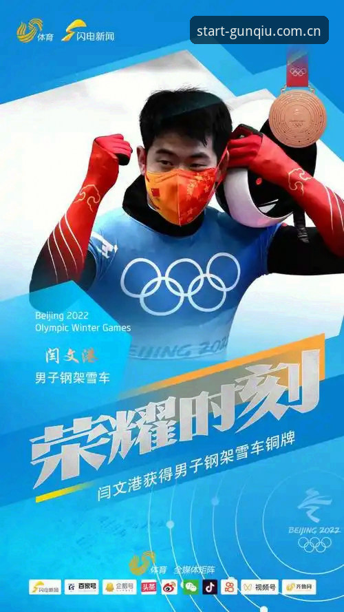 滚球体育官网登陆网址中国电竞赛程全面解析：从林跃的实用策略看避坑与高效查询